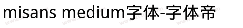 misans medium字体字体转换